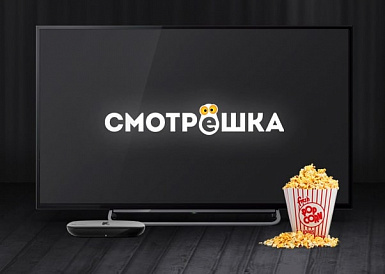 Смотрешка, Ильский Смотрешка, Ильский