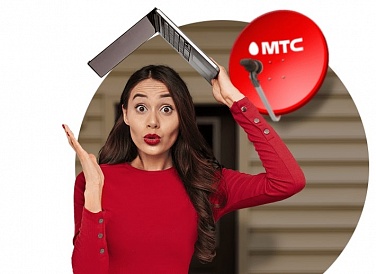 Спутниковое ТВ МТС, Ильский Спутниковое ТВ МТС, Ильский